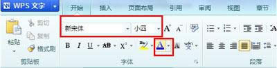 win8ϵyWPSęnwô޸ģwin8ϵy޸WPSęnwķ