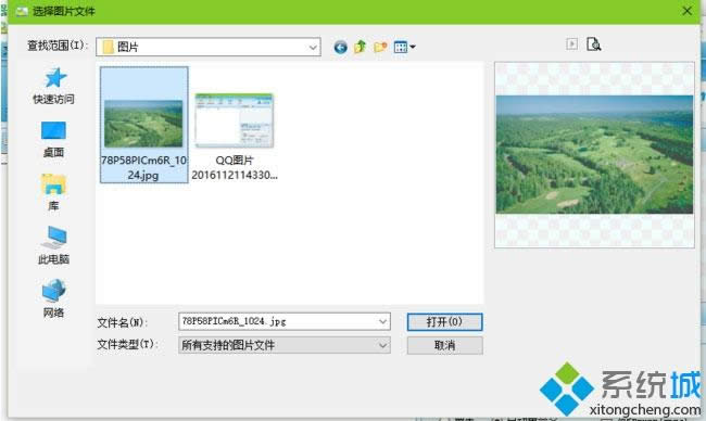 win8系統(tǒng)圖片怎么快速轉(zhuǎn)換成JPG格式【圖文】 win8系統(tǒng)圖片怎么快速轉(zhuǎn)換成JPG格式【圖文】