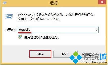 win8ϵy(tng)ȫ؈DԄ(dng)ķ