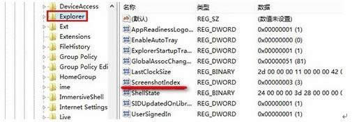 win8ϵy(tng)ȫ؈DԄ(dng)ķ