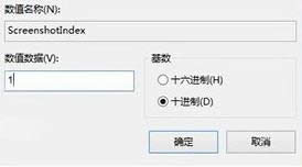 win8ϵy(tng)ȫ؈DԄ(dng)ķ