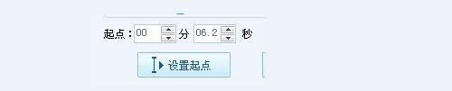 win8系統(tǒng)使用酷狗音樂剪輯音樂的方法 win8系統(tǒng)使用酷狗音樂剪輯音樂的方法