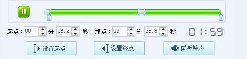 win8系統(tǒng)使用酷狗音樂剪輯音樂的方法 win8系統(tǒng)使用酷狗音樂剪輯音樂的方法
