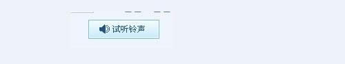 win8系統(tǒng)使用酷狗音樂剪輯音樂的方法 win8系統(tǒng)使用酷狗音樂剪輯音樂的方法