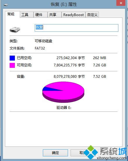 Win8系統(tǒng)創(chuàng)建恢復(fù)介質(zhì)的方法 Win8系統(tǒng)創(chuàng)建恢復(fù)介質(zhì)的方法