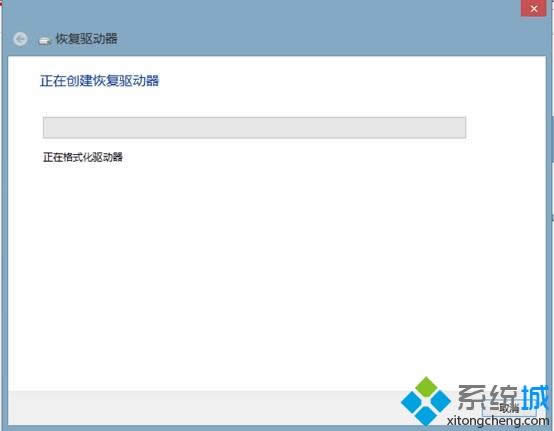 Win8系統(tǒng)創(chuàng)建恢復(fù)介質(zhì)的方法 Win8系統(tǒng)創(chuàng)建恢復(fù)介質(zhì)的方法
