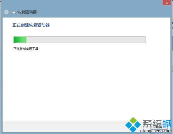 Win8系統(tǒng)創(chuàng)建恢復(fù)介質(zhì)的方法 Win8系統(tǒng)創(chuàng)建恢復(fù)介質(zhì)的方法