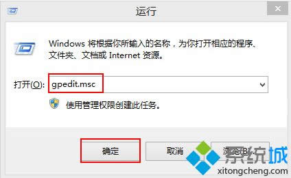win8系統(tǒng)打開任務(wù)欄管理器要很久時(shí)間如何解決 win8系統(tǒng)打開任務(wù)欄管理器要很久時(shí)間如何解決
