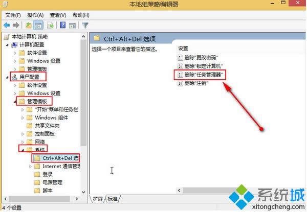 win8系統(tǒng)打開任務(wù)欄管理器要很久時(shí)間如何解決 win8系統(tǒng)打開任務(wù)欄管理器要很久時(shí)間如何解決