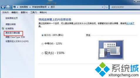 win8ϵycrt@ʾһֱWԓνQ