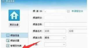 win8系統(tǒng)在YY里直播游戲的方法 win8系統(tǒng)在YY里直播游戲的方法