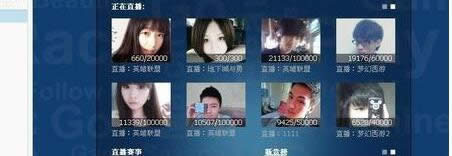 win8系統(tǒng)在YY里直播游戲的方法 win8系統(tǒng)在YY里直播游戲的方法