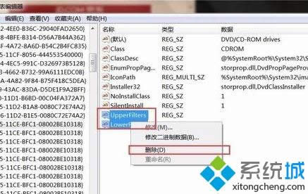 win8文件資源管理器沒有顯示光驅(qū)圖標(biāo)如何解決 win8文件資源管理器沒有顯示光驅(qū)圖標(biāo)如何解決