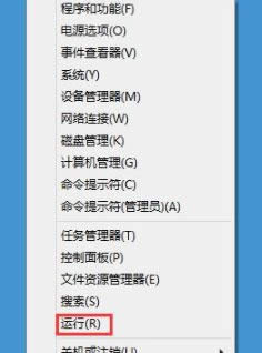 Win8系統(tǒng)下LOL打字沒(méi)有候選框怎么解決?Win8系統(tǒng)下LOL打字沒(méi)有候選框的解決方法 Win8系統(tǒng)下LOL打字沒(méi)有候選框怎么解決?Win8系統(tǒng)下LOL打字沒(méi)有候選框的解決方法
