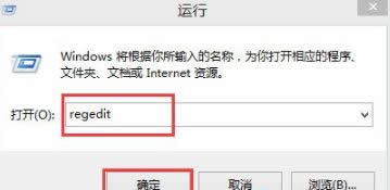 Win8系統(tǒng)下LOL打字沒(méi)有候選框怎么解決?Win8系統(tǒng)下LOL打字沒(méi)有候選框的解決方法 Win8系統(tǒng)下LOL打字沒(méi)有候選框怎么解決?Win8系統(tǒng)下LOL打字沒(méi)有候選框的解決方法