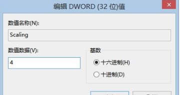 Win8系統(tǒng)下LOL打字沒(méi)有候選框怎么解決?Win8系統(tǒng)下LOL打字沒(méi)有候選框的解決方法 Win8系統(tǒng)下LOL打字沒(méi)有候選框怎么解決?Win8系統(tǒng)下LOL打字沒(méi)有候選框的解決方法