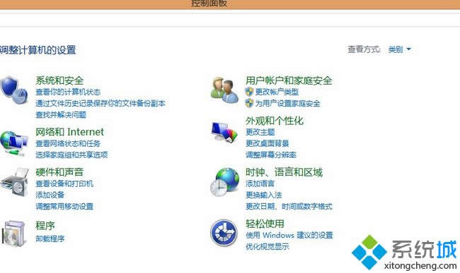 Win8系統(tǒng)打開杜比音效的兩種方法 Win8系統(tǒng)打開杜比音效的兩種方法