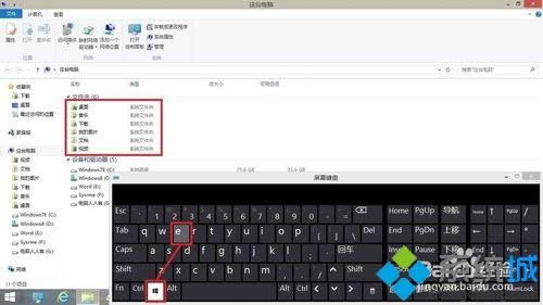 win8.1系統(tǒng)刪除音樂(lè)文件夾的具體方法 win8.1系統(tǒng)刪除音樂(lè)文件夾的具體方法