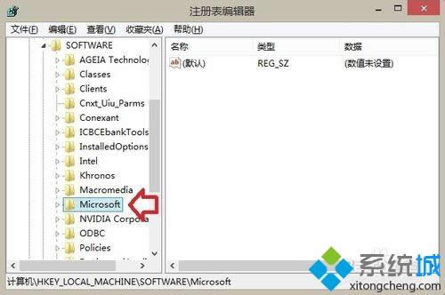 win8.1系統(tǒng)刪除音樂(lè)文件夾的具體方法 win8.1系統(tǒng)刪除音樂(lè)文件夾的具體方法