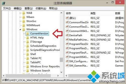 win8.1系統(tǒng)刪除音樂(lè)文件夾的具體方法 win8.1系統(tǒng)刪除音樂(lè)文件夾的具體方法