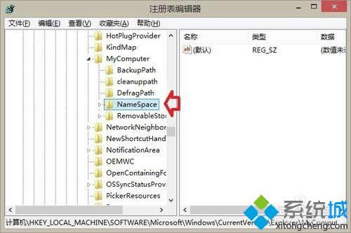 win8.1系統(tǒng)刪除音樂(lè)文件夾的具體方法 win8.1系統(tǒng)刪除音樂(lè)文件夾的具體方法
