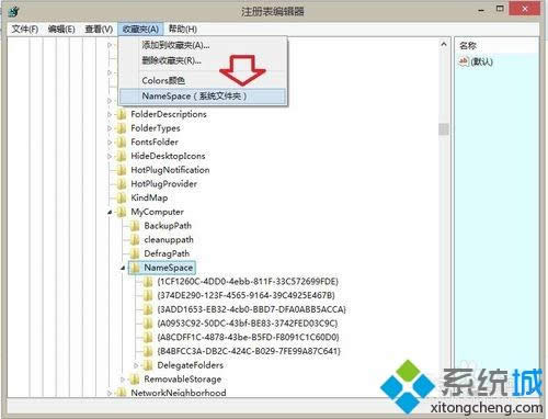 win8.1系統(tǒng)刪除音樂(lè)文件夾的具體方法 win8.1系統(tǒng)刪除音樂(lè)文件夾的具體方法
