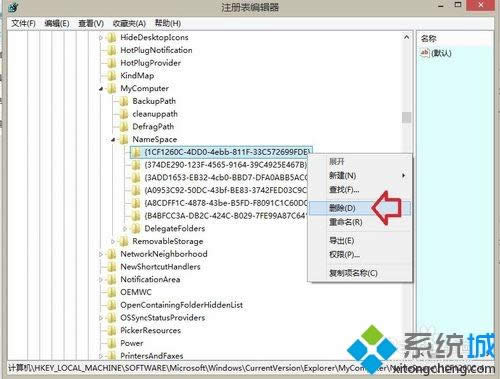 win8.1系統(tǒng)刪除音樂(lè)文件夾的具體方法 win8.1系統(tǒng)刪除音樂(lè)文件夾的具體方法