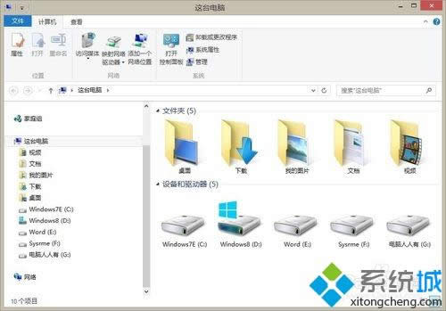 win8.1系統(tǒng)刪除音樂(lè)文件夾的具體方法 win8.1系統(tǒng)刪除音樂(lè)文件夾的具體方法