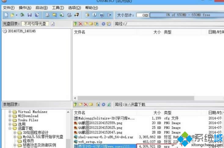 Win8ϵy_nrgsubccdļķ