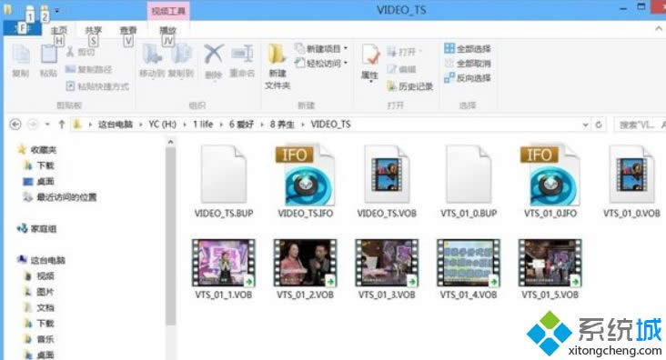 Win8ϵy_nrgsubccdļķ