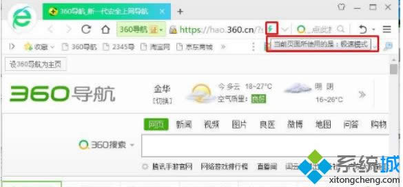 win7系統(tǒng)下文明5美麗新世界出現(xiàn)無(wú)限loading怎么辦 win7系統(tǒng)下文明5美麗新世界出現(xiàn)無(wú)限loading怎么辦