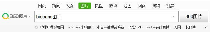 Win8系統(tǒng)保存網(wǎng)頁快捷鍵的使用方法 Win8系統(tǒng)保存網(wǎng)頁快捷鍵的使用方法