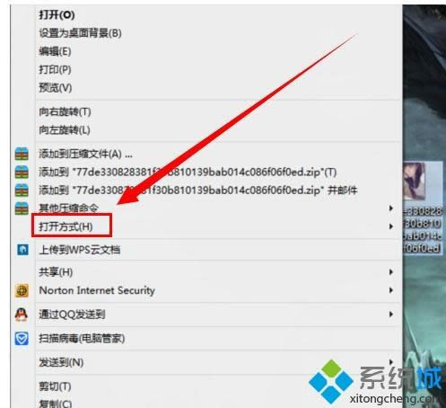 升級(jí)win8系統(tǒng)后圖片無(wú)法打開(kāi)怎么辦 升級(jí)win8系統(tǒng)后圖片無(wú)法打開(kāi)怎么辦