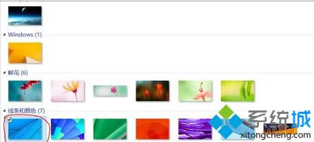Win8.1操作界面變成Win10風(fēng)格的設(shè)置方法 Win8.1操作界面變成Win10風(fēng)格的設(shè)置方法