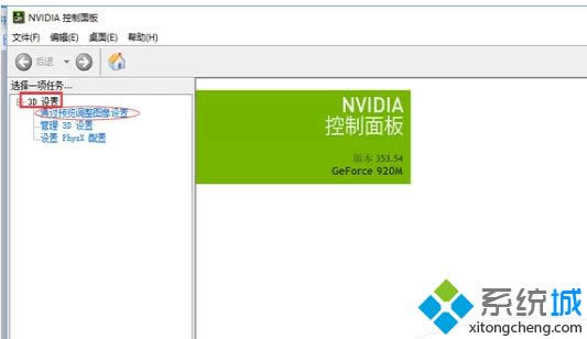 win8系統(tǒng)開啟百度搜索歷史功能的方法 win8系統(tǒng)開啟百度搜索歷史功能的方法