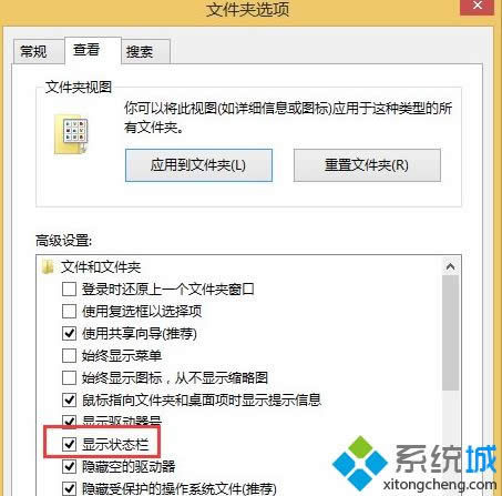win8.1ϵyB@ʾļԔϢķ