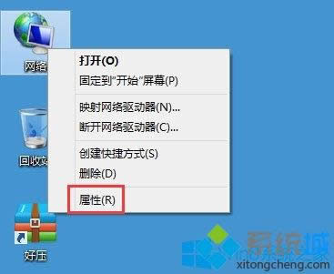 Win8系統(tǒng)禁用NetBIOS的方法 Win8系統(tǒng)禁用NetBIOS的方法