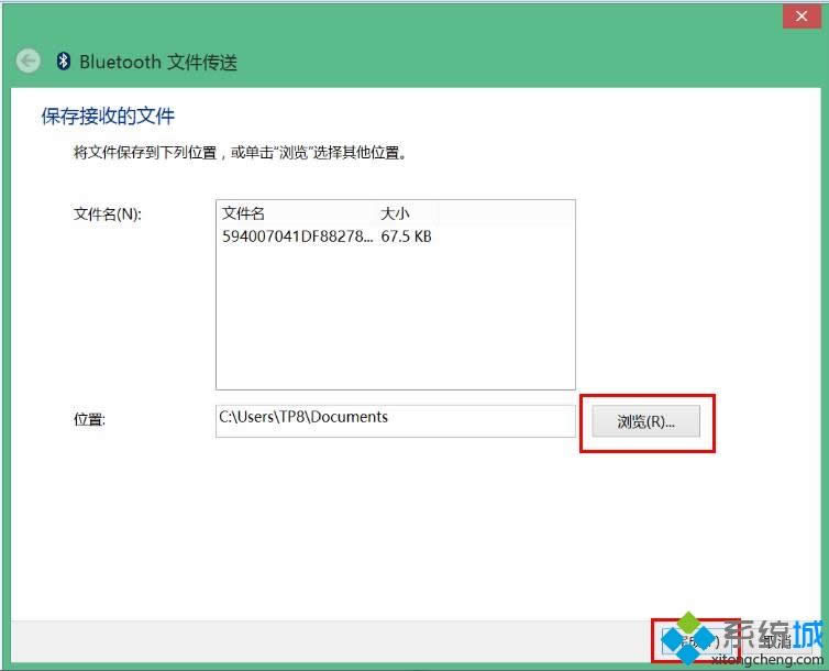 windows8.1系統(tǒng)筆記本如何使用藍牙與手機進行文件傳輸 windows8.1系統(tǒng)筆記本如何使用藍牙與手機進行文件傳輸