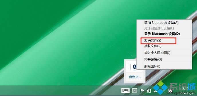 windows8.1系統(tǒng)筆記本如何使用藍牙與手機進行文件傳輸 windows8.1系統(tǒng)筆記本如何使用藍牙與手機進行文件傳輸