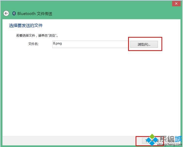 windows8.1系統(tǒng)筆記本如何使用藍牙與手機進行文件傳輸 windows8.1系統(tǒng)筆記本如何使用藍牙與手機進行文件傳輸