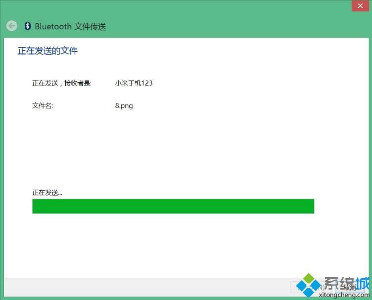 windows8.1系統(tǒng)筆記本如何使用藍牙與手機進行文件傳輸 windows8.1系統(tǒng)筆記本如何使用藍牙與手機進行文件傳輸