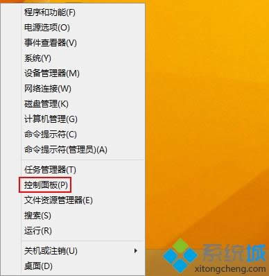 Win8.1系統(tǒng)安裝不了office如何解決 Win8.1系統(tǒng)安裝不了office如何解決