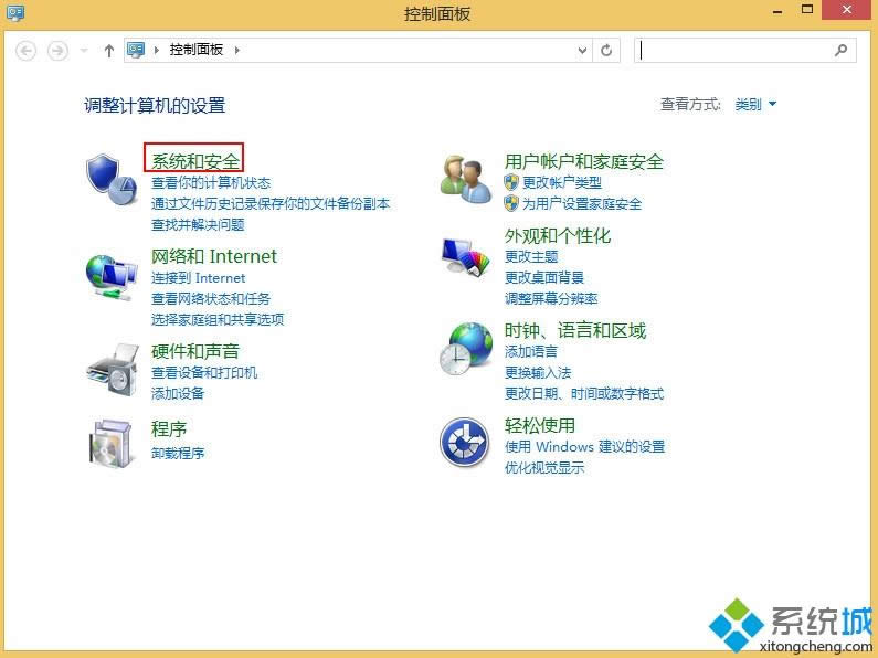 Win8.1系統(tǒng)安裝不了office如何解決 Win8.1系統(tǒng)安裝不了office如何解決