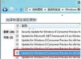 Win8.1系統(tǒng)安裝不了office如何解決 Win8.1系統(tǒng)安裝不了office如何解決