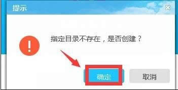 windows8下安裝新浪微博客戶端的詳細(xì)方法 windows8下安裝新浪微博客戶端的詳細(xì)方法