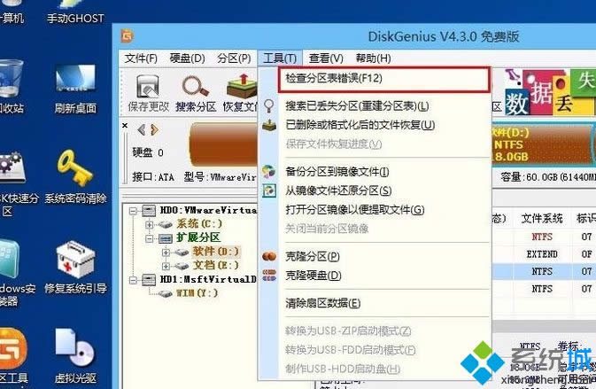 Win8ϵyzyօ^Ƿe`ķ