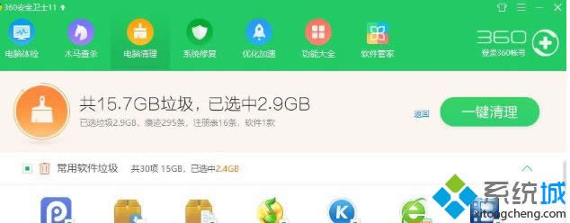 Win8打不開QQ郵箱的解決方法 Win8打不開QQ郵箱的解決方法