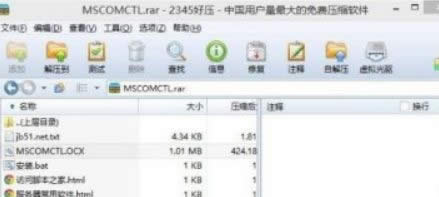 搜索【mscomctl.ocx】 搜索【mscomctl.ocx】