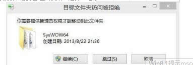點(diǎn)擊【繼續(xù)】 點(diǎn)擊【繼續(xù)】