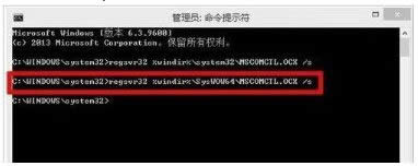 點(diǎn)擊【命令提示符】 點(diǎn)擊【命令提示符】